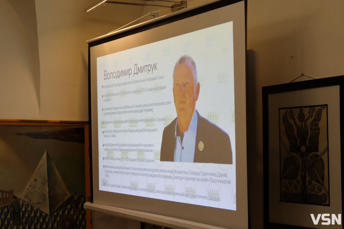 У Луцьку представили нових Почесних амбасадорів: хто вони та що робитимуть