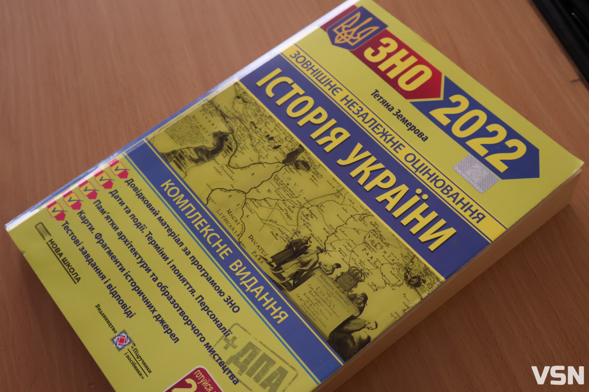 НМТ у гімназіях Луцька: чи допомагає штучний інтелект у навчанні?