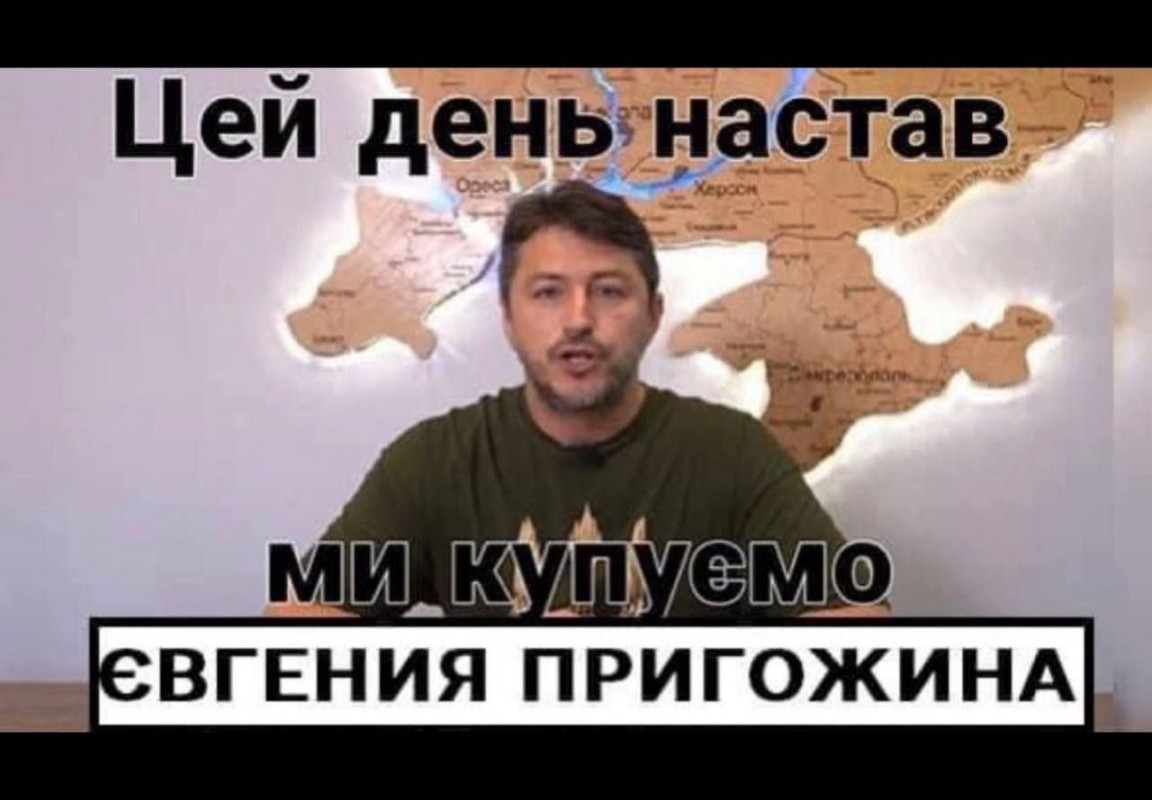 Залужний, дай боєприпаси: українці  відреагували мемами на «бунт» Пригожина