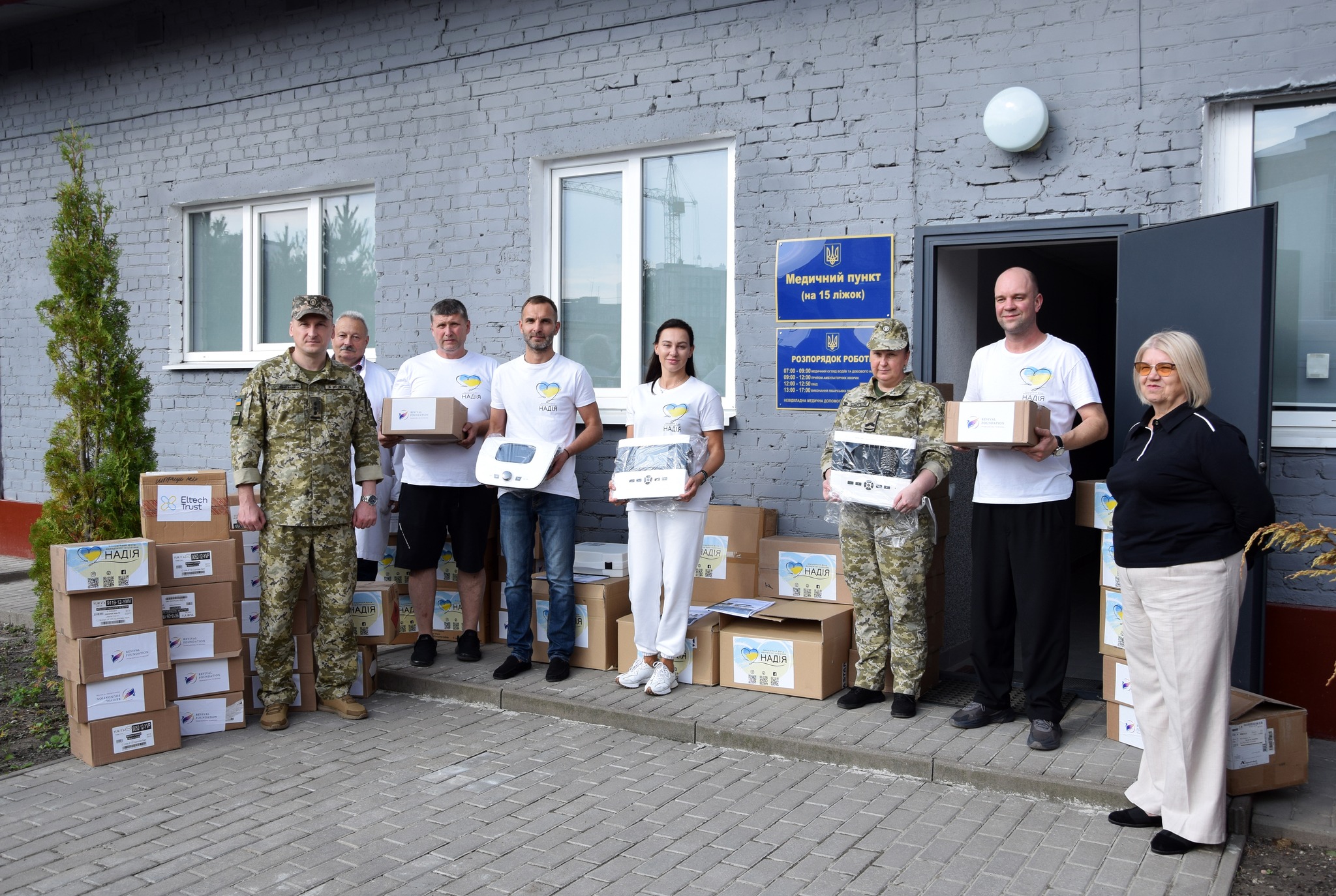 Волинським прикордонникам передали цінне медобладнання для реабілітації військових