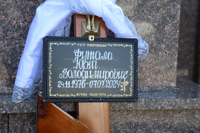 Дві втрати у місті за два дні: у Луцьку попрощалися з Героями Віктором Сіліним та Юрієм Футалою