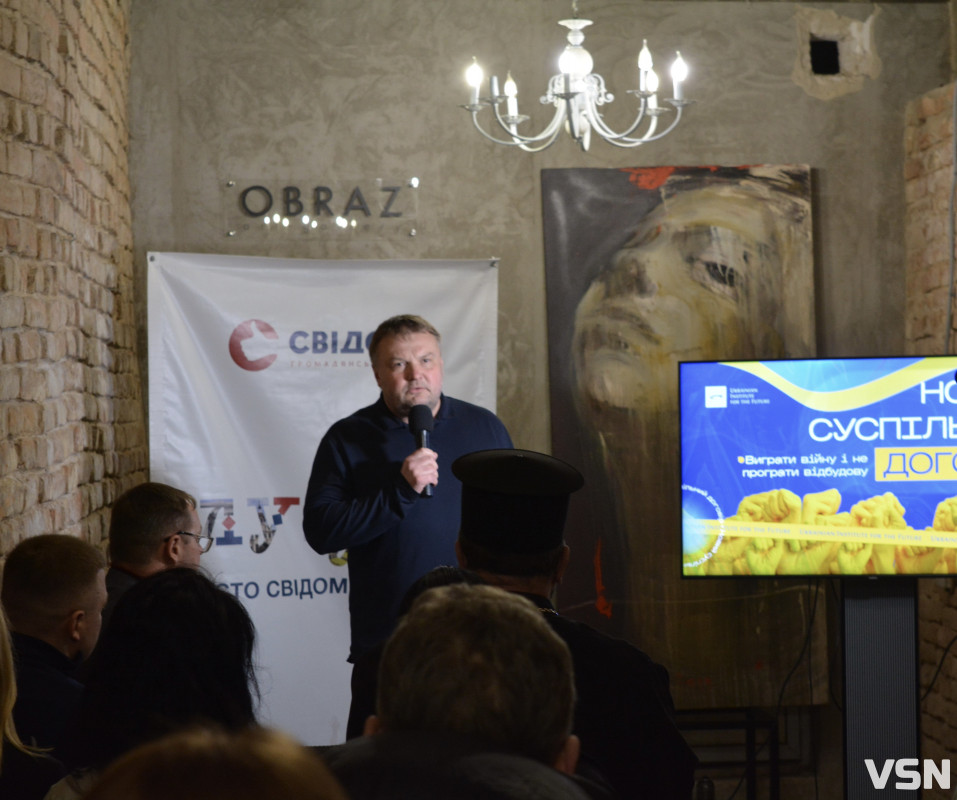 «Ворогів всього два - корупція і Росія»: у Луцьку відбулася дискусія щодо повоєнної відбудови України