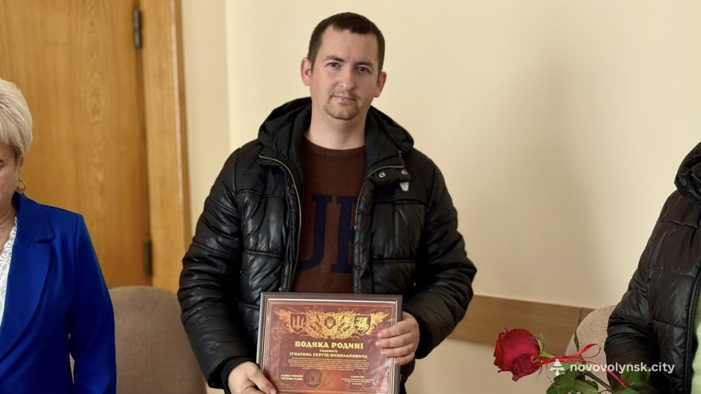 У Нововолинську вручили подяки родинам загиблих Героїв і ветеранам