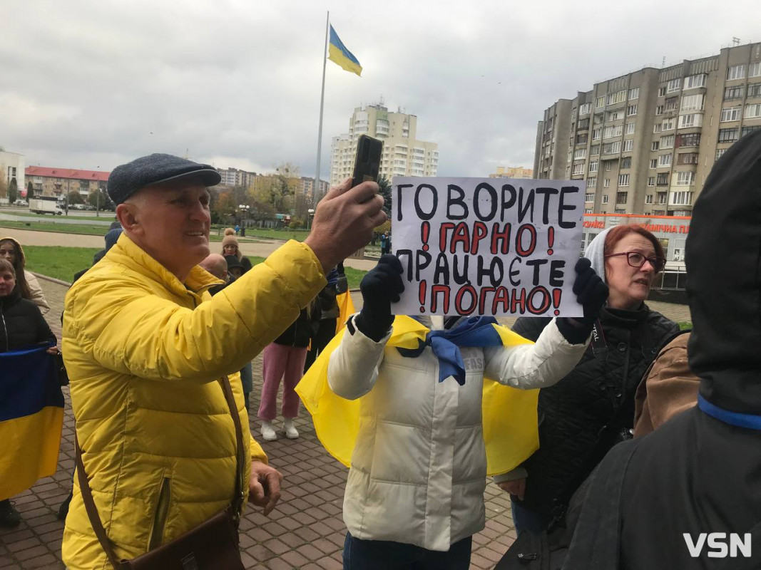 «Герой загинув через те, що у нього не було дрону»: у Луцьку біля Волинської ОДА активісти вкотре вийшли на мітинг. Фото