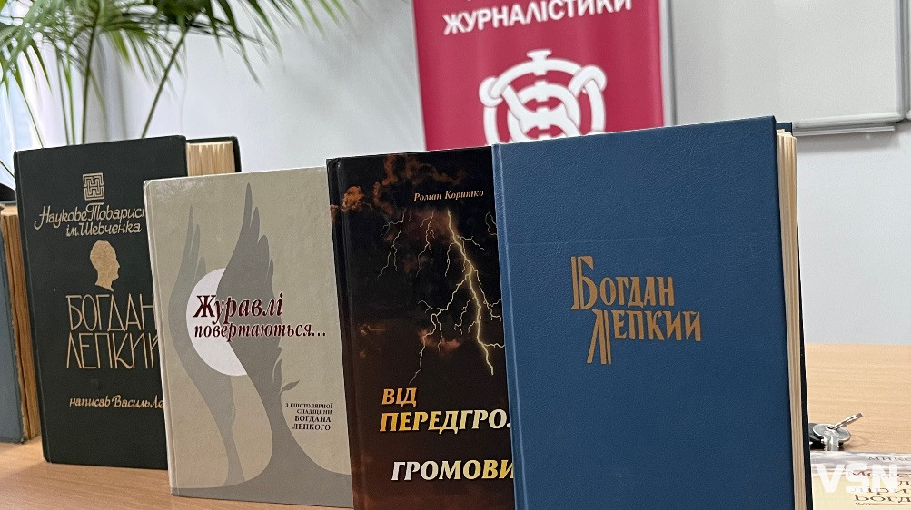 Студенти ВНУ презентували  рецепцію творчості Тараса Шевченка в інтерпретації Богдана Лепкого