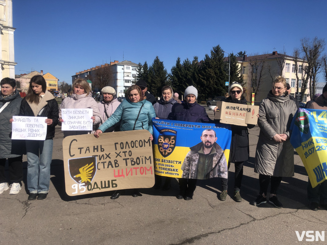 На Волині провели акцію на підтримку полонених та зниклих безвісти бійців