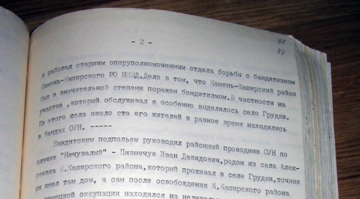 Останній страчений бандерівець: на стіні луцького СІЗО з'явився мурал з Іваном Гончаруком