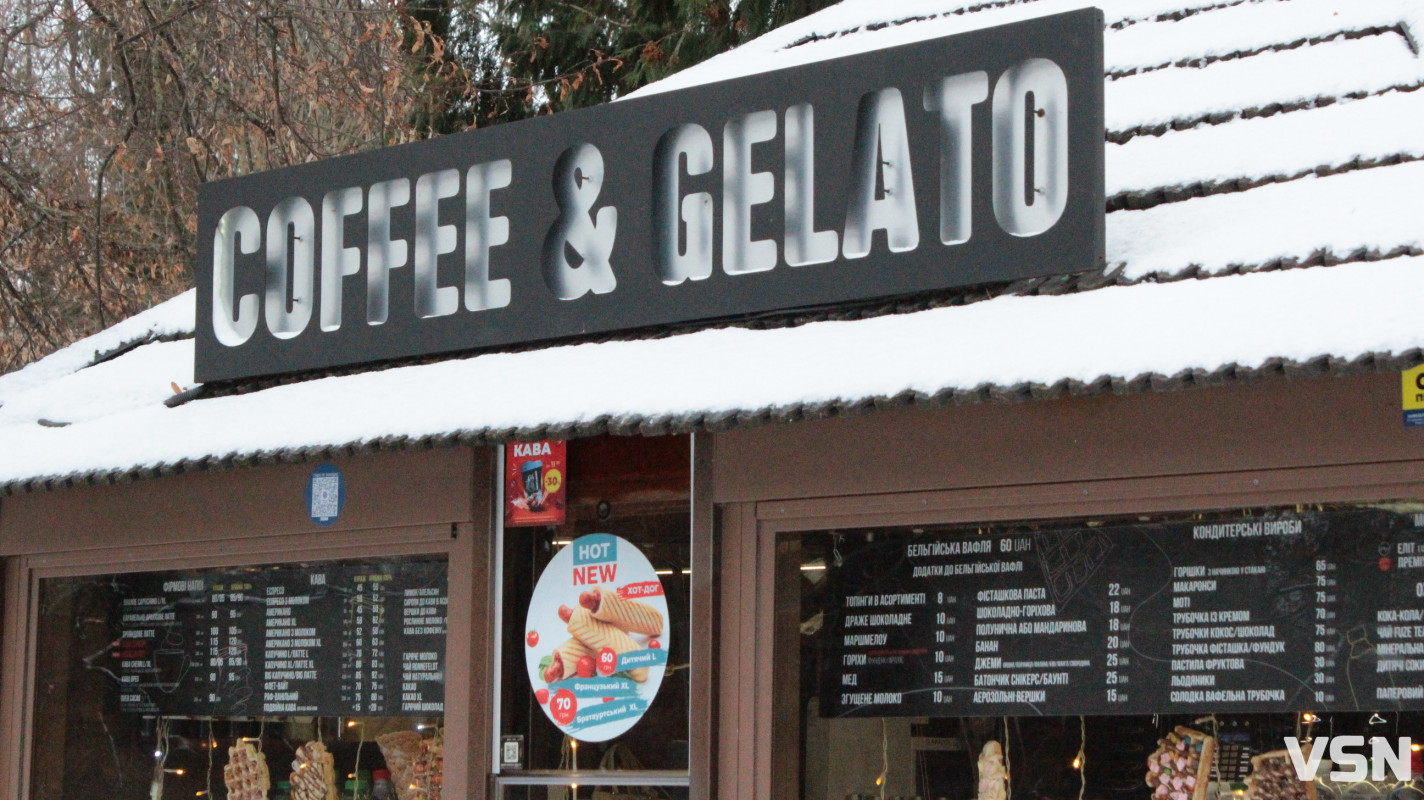 Скільки коштує горнятко кави у кав’ярнях Луцька?