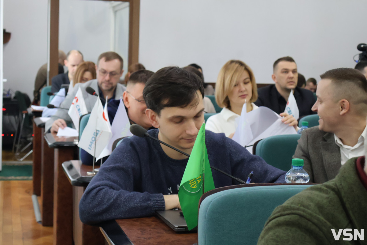 Перша сесія 2026 року у Луцьку: ключові тези. Фоторепортаж