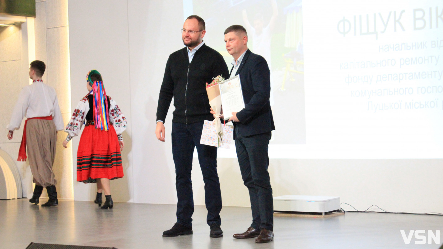 У Луцьку відзначили День місцевого самоврядування