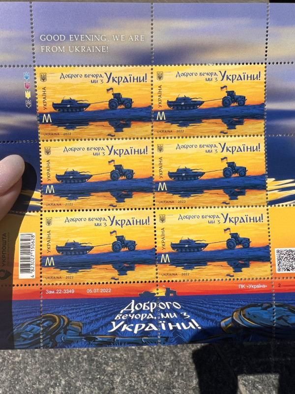У продажі з'явилася нова поштова марка «Доброго вечора, ми з України»