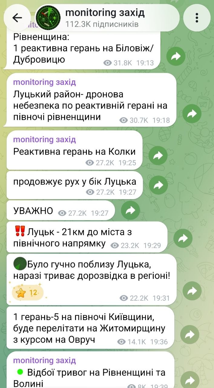 Ворожий дрон знову летів на Волинь: біля Рожища чули вибух