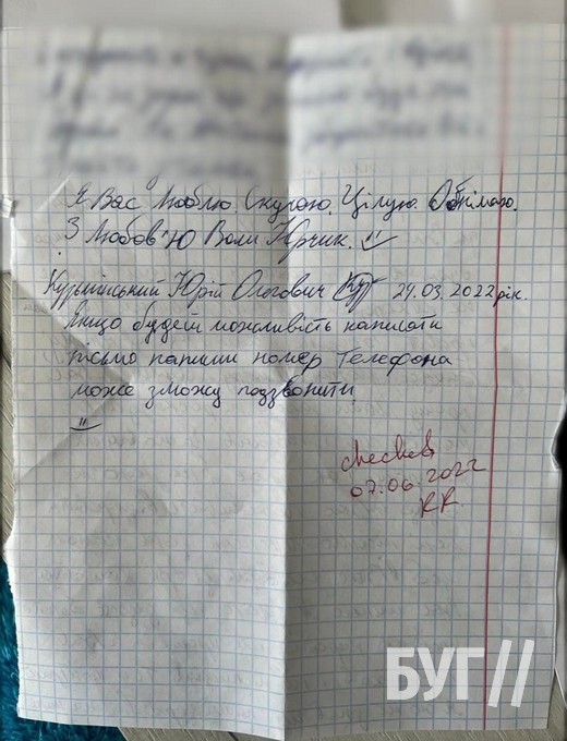 Рідні захисника Зміїного з Волині долучилися до акції на підтримку військовополонених