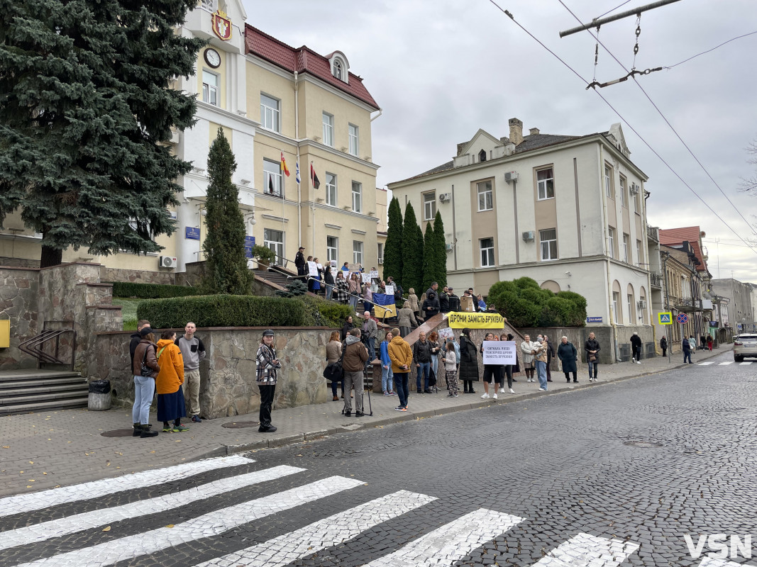 «Дрони замість бруківки»: у Луцьку пікетували міську раду