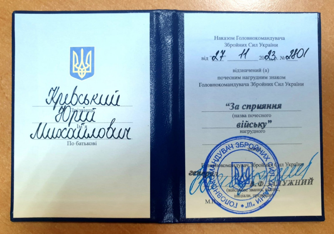 Валерій Залужний призначив державну нагороду голові волинської громади