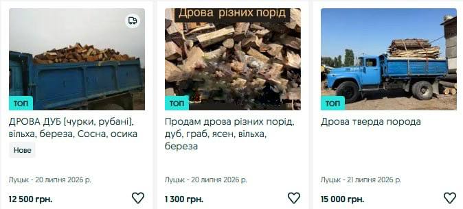 Скільки коштують дрова на Волині у 2026 році: ціни зросли майже вдвічі