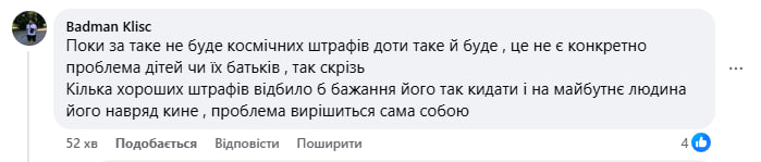 Гори сміття після вечірніх гулянь: що відбувається на Театральному майдані в Луцьку