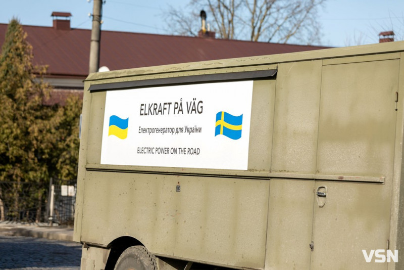Луцькому загону «Любарт» передали всюдихід та генератор зі Швеції