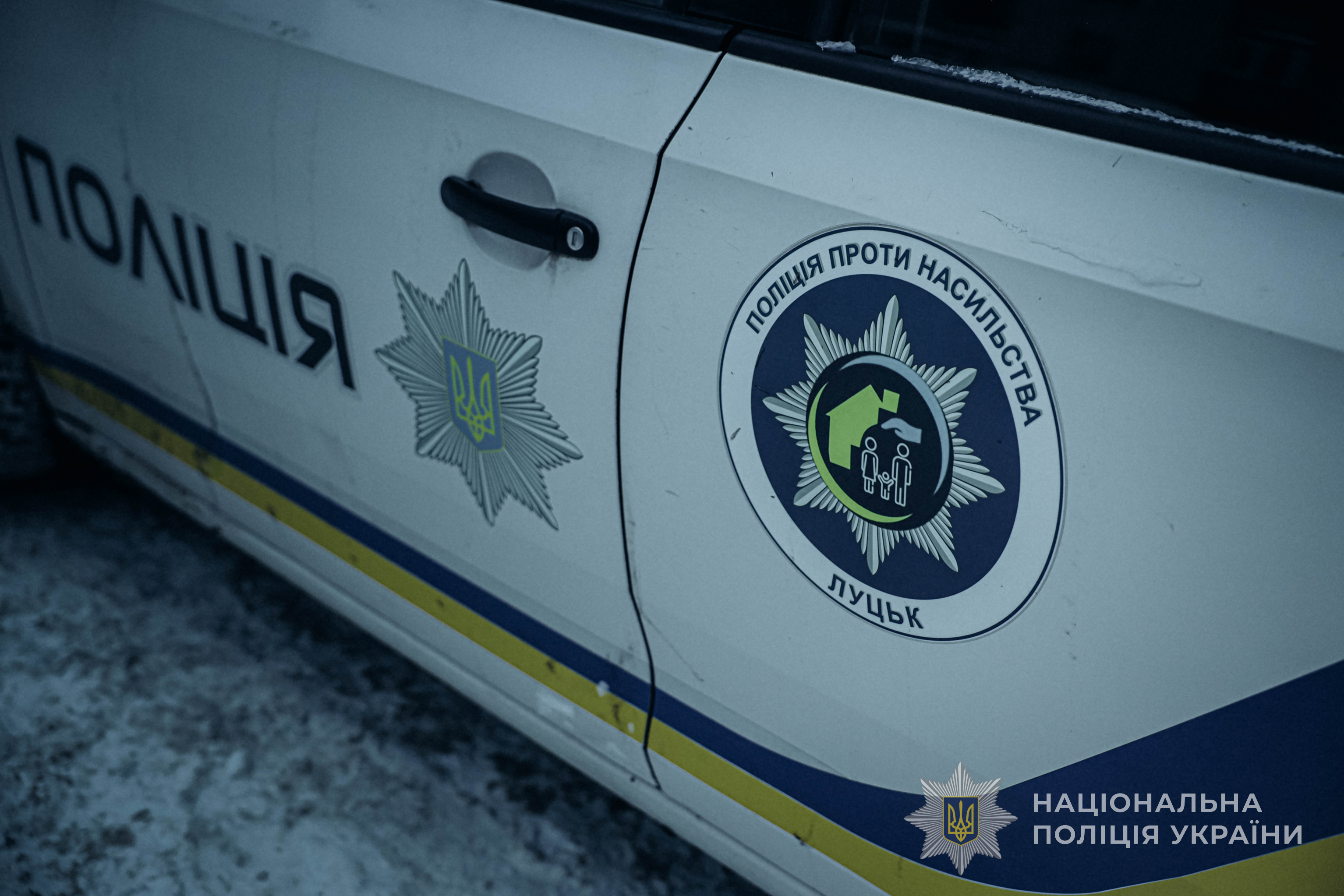 Стрілянина у Луцьку: свекор поранив поліцейського, який захищав невістку з дитиною