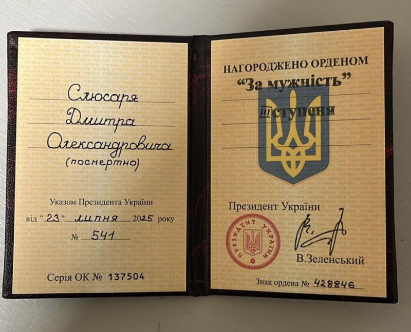 Полеглого на Донеччині волинянина Дмитра Слюсара посмертно відзначили орденом «За мужність» ІІІ ступеня
