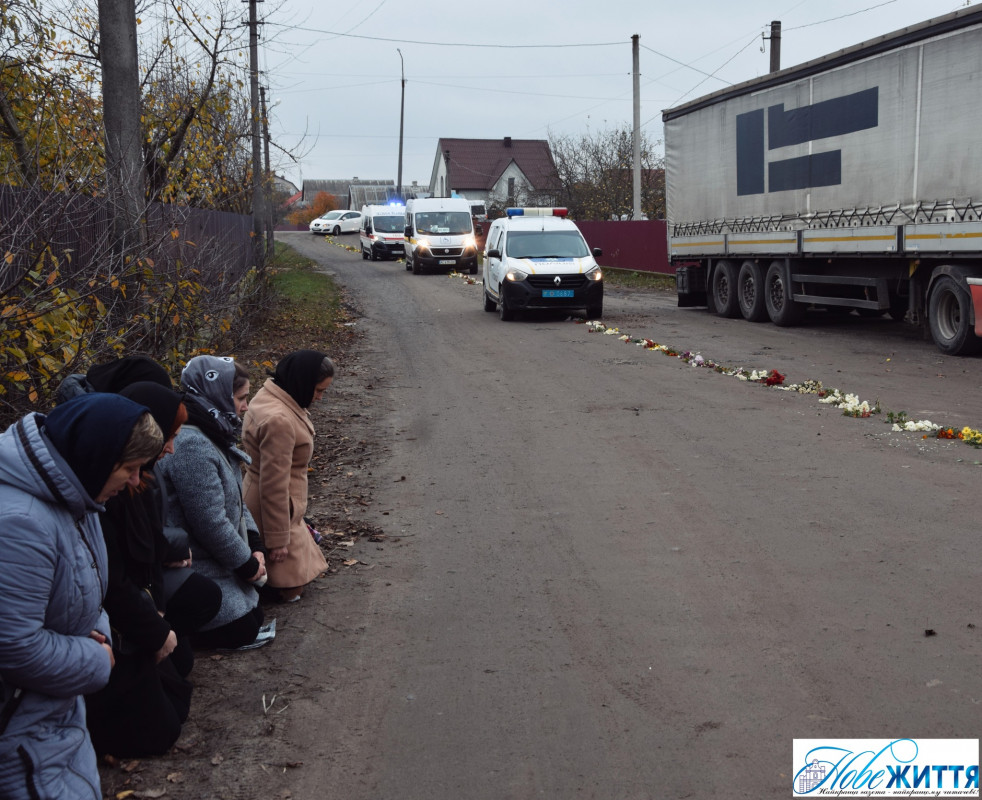 Півтора року вважали зниклим безвісти: на Волині попрощалися із полеглим Героєм Ігорем Савчуком