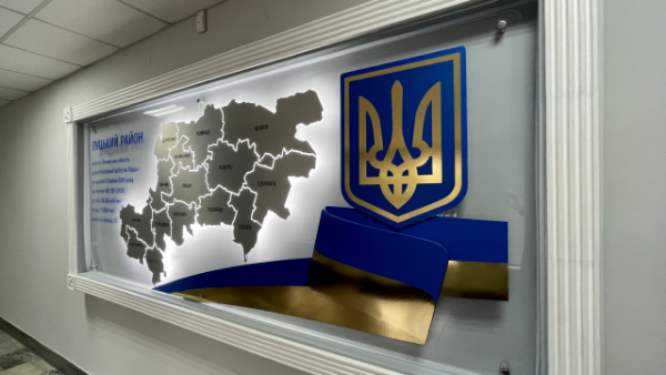 Де у Луцьку купити прапор України? ОГЛЯД