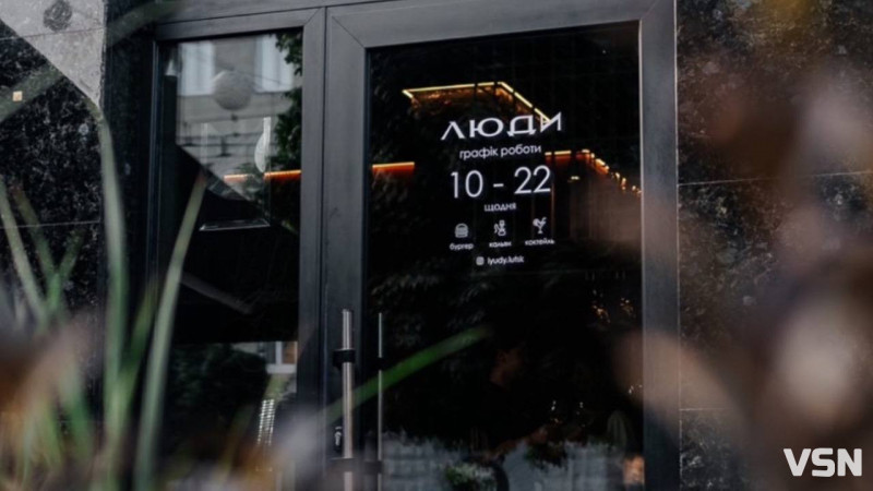 Де у Луцьку забронювати столик на День закоханих