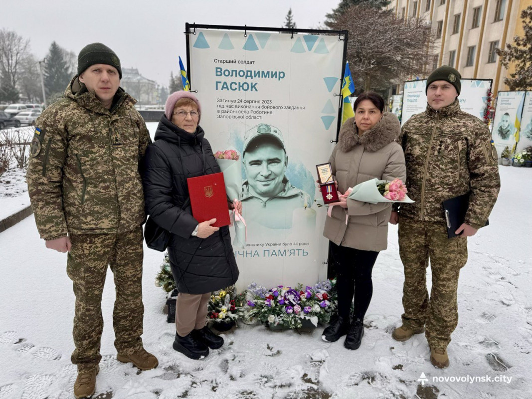 У день народження Героя з Волині його рідним вручили нагороду