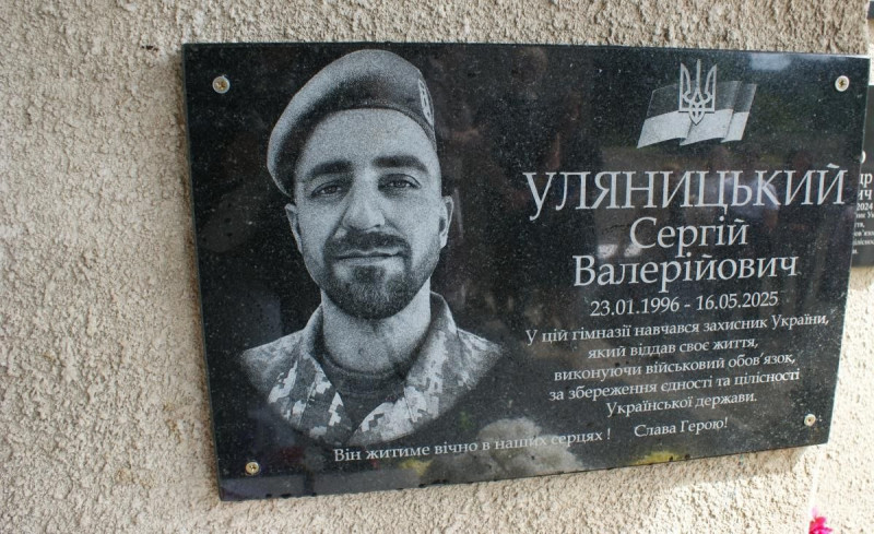 У школі на Волині відкрили меморіальні дошки загиблим захисникам-випускникам