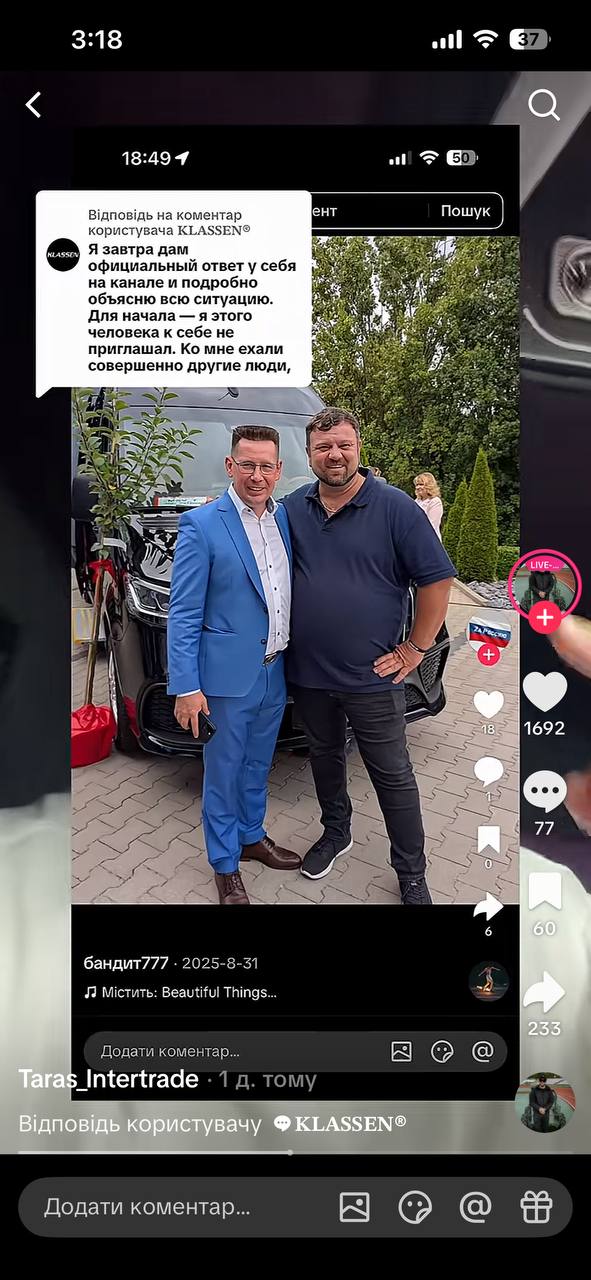 «Розвернулися за 150 кілометрів»: волинські блогери скасували зустріч із німецьким бізнесменом через проросійські зв'язки