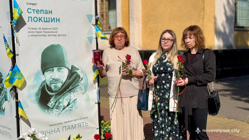 Загинули за Україну: трьом Героям із Нововолинська посмертно присвоїли державні нагороди