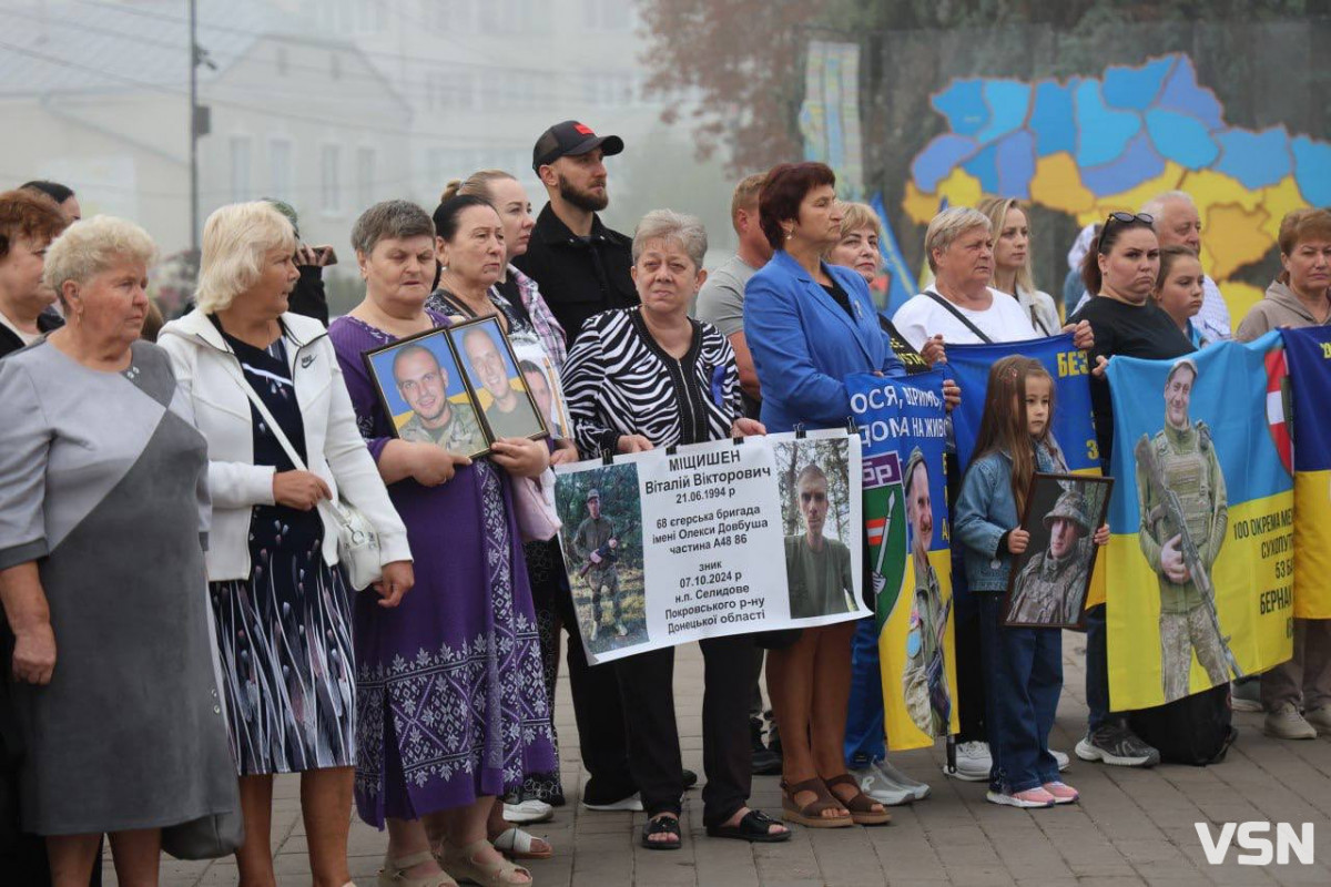 У Луцьку відкрили фотостенд «Живемо з надією. Пам’ятаємо. Чекаємо» зі світлинами безвісти зниклих воїнів