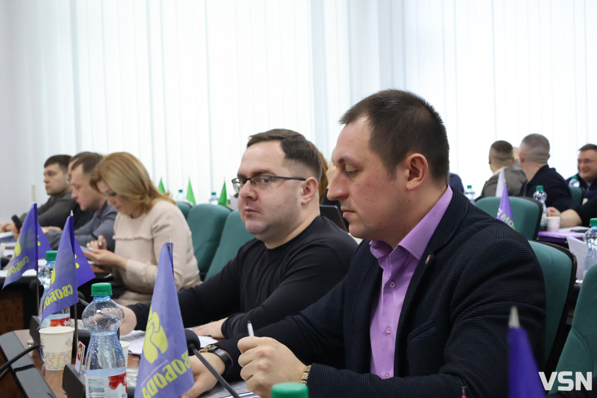 Перша сесія 2026 року у Луцьку: ключові тези. Фоторепортаж