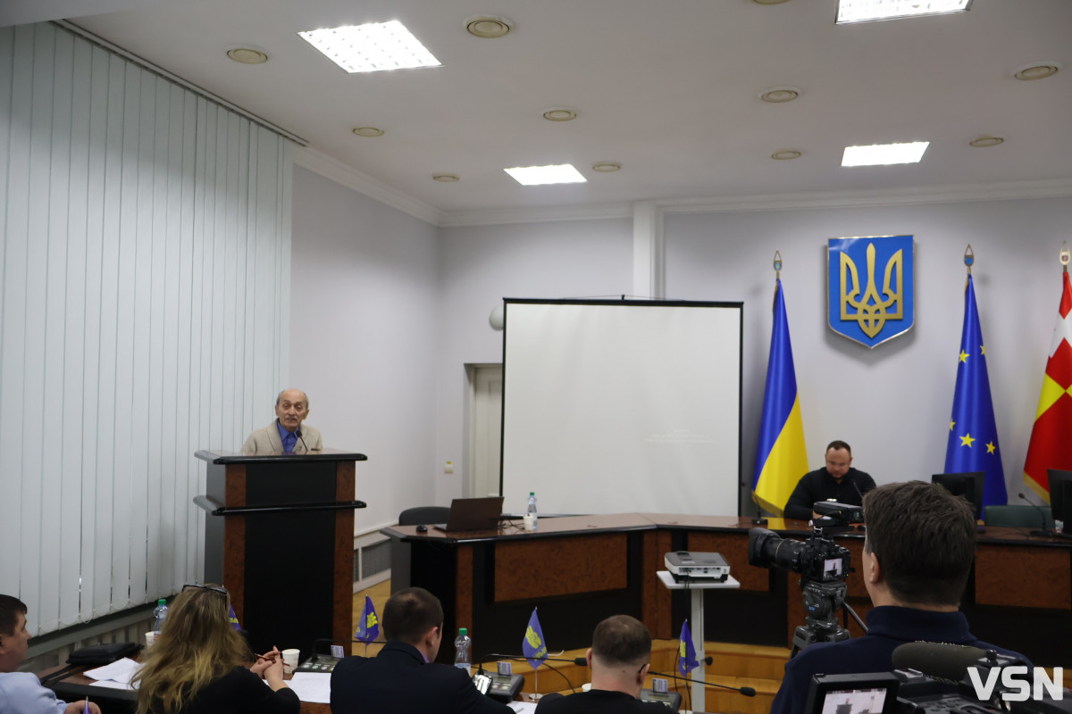 Перша сесія 2026 року у Луцьку: ключові тези. Фоторепортаж