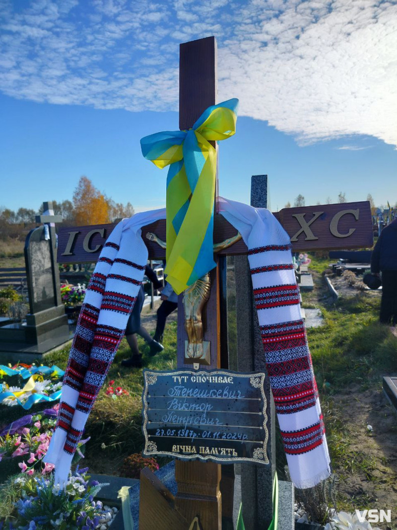 Через рік знайшов вічний спочинок: на Волині попрощалися з 37-річним Героєм Віктором Терешкевичем