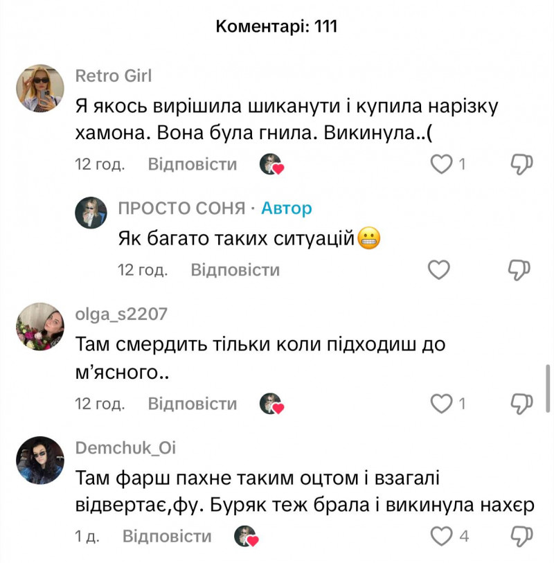 Лучанка отруїлася фаршем із «Там Таму» і потрапила до лікарні