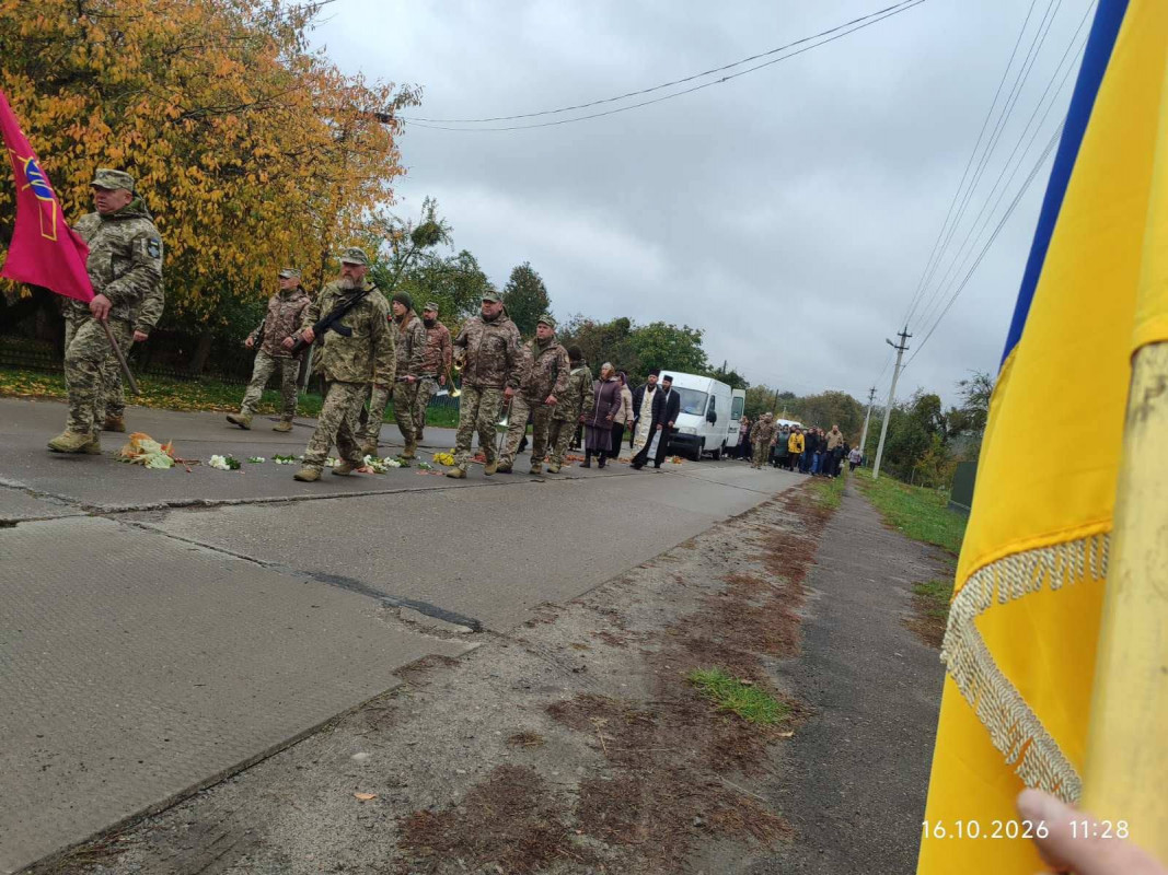 Назавжди 30: на Волині попрощалися із захисником Романом Гілем, якого вважали зниклим безвісти