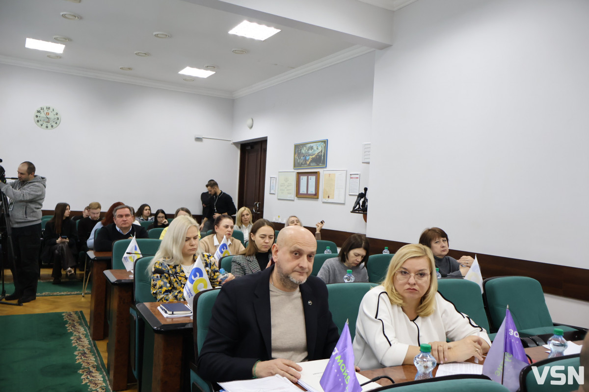 Перша сесія 2026 року у Луцьку: ключові тези. Фоторепортаж