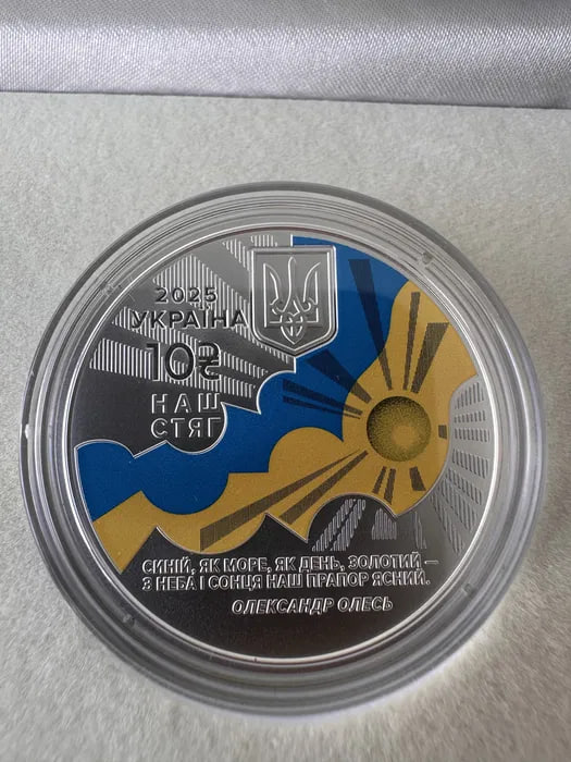 У Луцьку продають рідкісний набір срібних монет НБУ, який розкупили за лічені дні