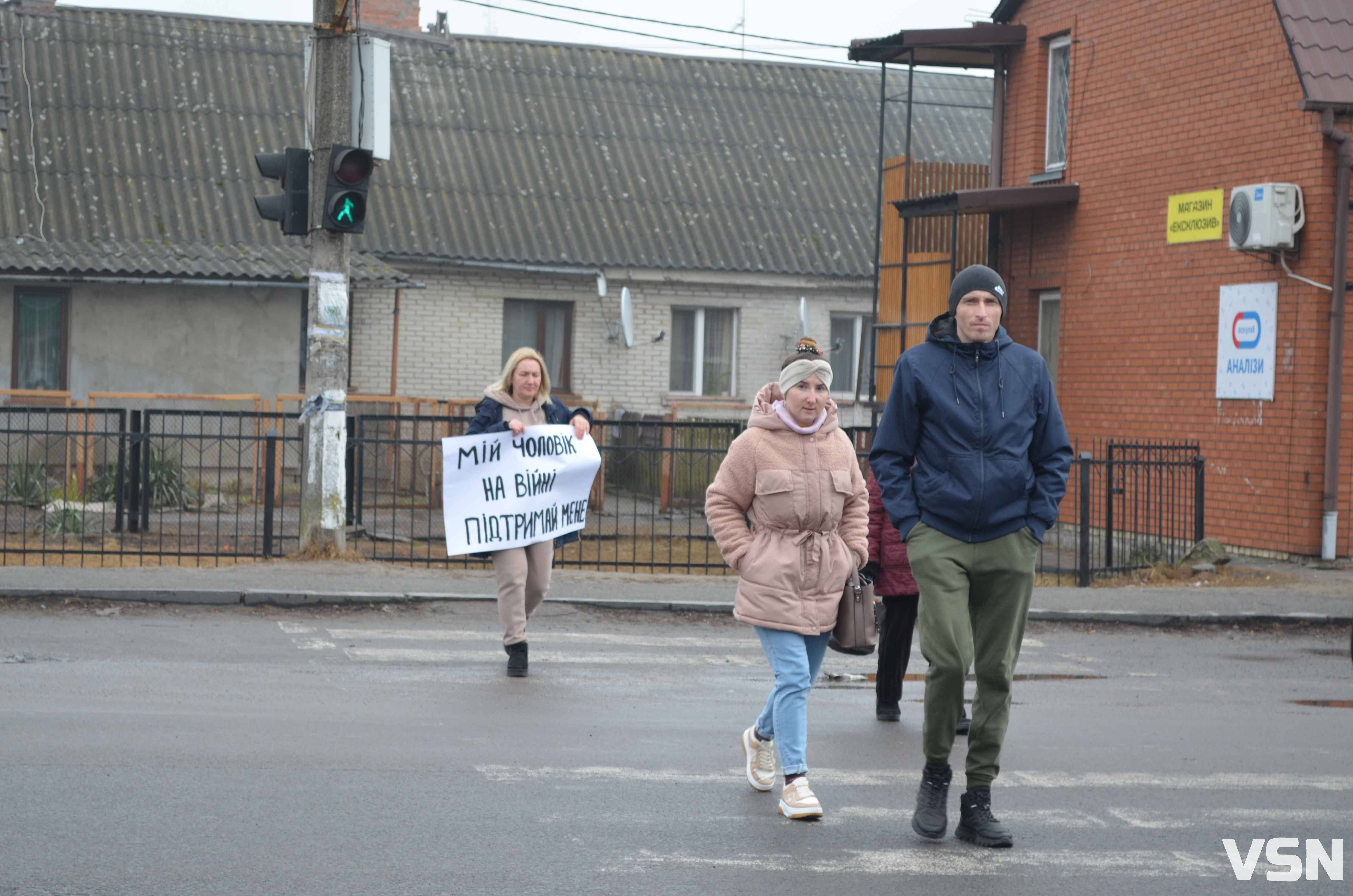 «Обійми, якщо не байдуже»: на Волині у прикордонній громаді відбулася акція на підтримку військових та їхніх сімей