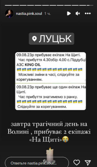 Два екіпажі «на щиті» в один день: до Луцька привезуть полеглих на війні Героїв