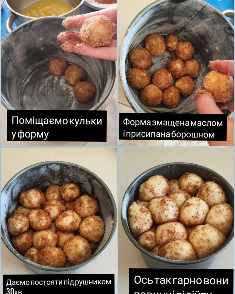 Monkey bread: рецепт булочок від луцької фудблогерки