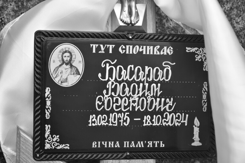 Два прощання в один день: у Луцьку поховали Героїв Вадима Басараба та Сергія Вікторського