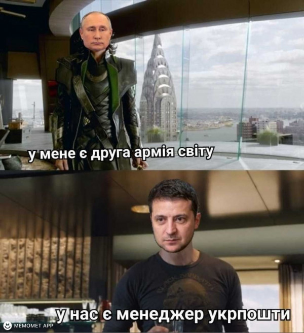 З‘явився додаток для створення українських мемів