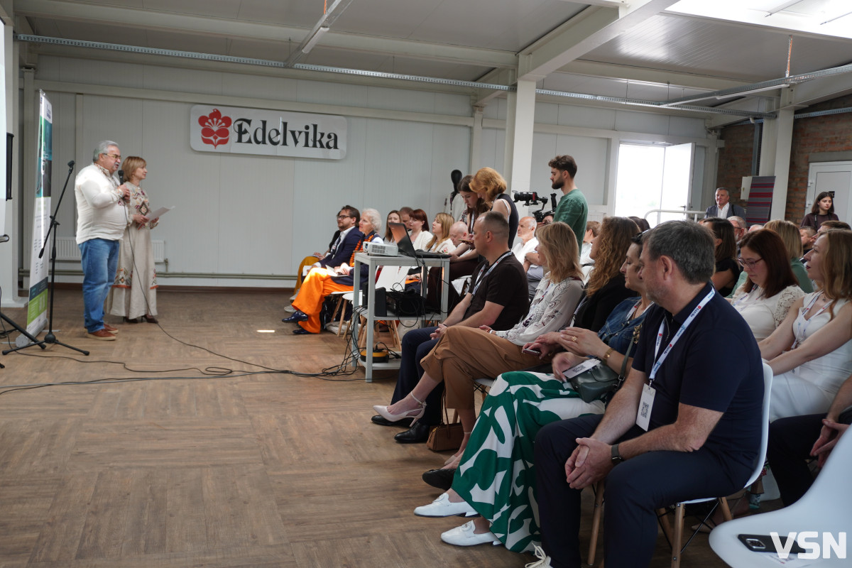Легка промисловість України: у Луцьку провели зустріч партнерів на «Едельвіці»
