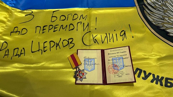 Капелан з Волині отримав нагороду від Міністра оборони