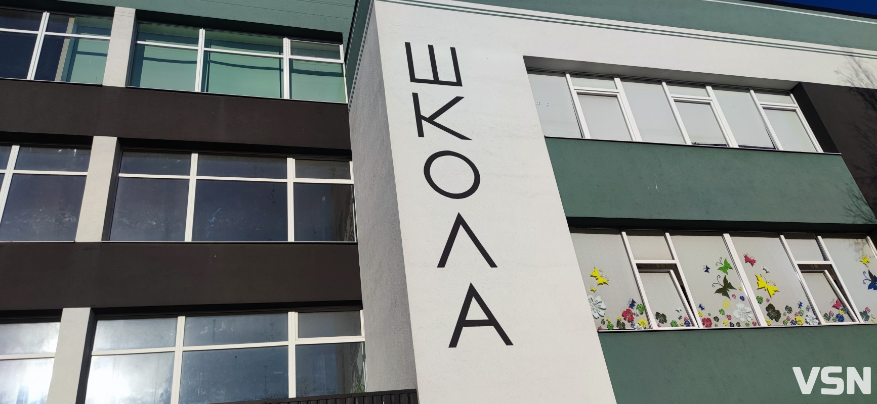 Луцькі ліцеї: як виглядають простори, де починається шлях до дорослого життя. Фоторепортаж