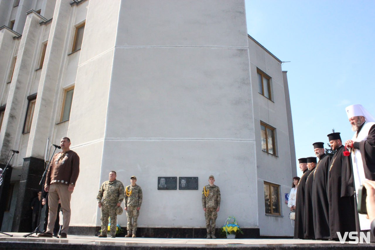 У Луцьку встановили меморіальні дошки загиблим на війні депутатам - Сергію Слабенку та Сергію Духницькому
