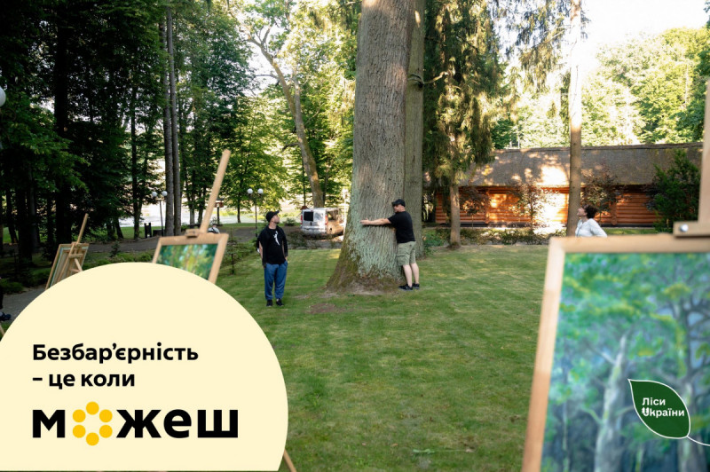 Безбар’єрна реабілітація на Волині: поранені ветерани відновлюються в лісі Воротнівського заказника