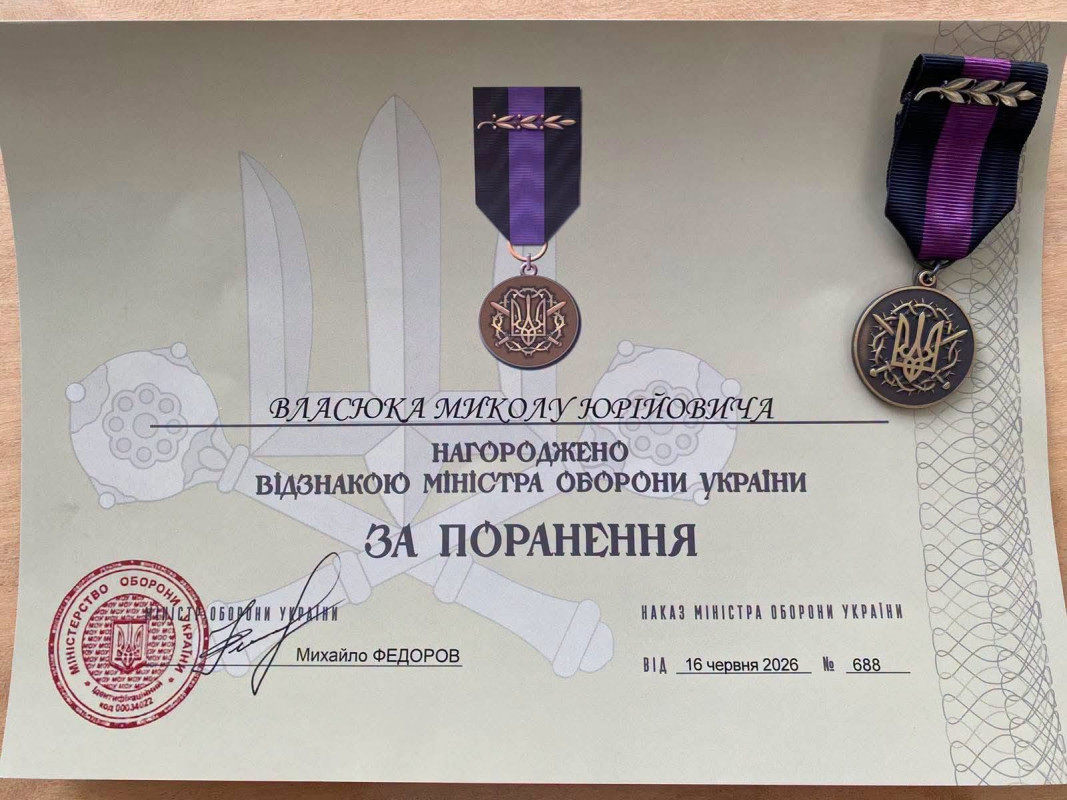 Ветерана із Волині, який отримав поранення в бою, нагородили відзнакою Міноборони